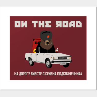 Gopnik bear in the car on the road with sunflower seeds Posters and Art